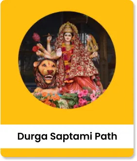 Durga saptami path