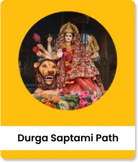 Durga saptami path